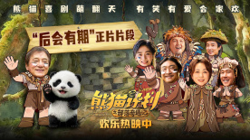 伊在人亚洲香蕉精品区麻豆